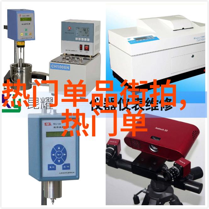 集怡嘉GIGASET C510数字无绳电话 陪你浪漫迎新年