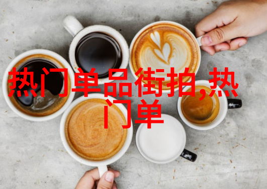 各种美味食材 打造完美圣诞大餐