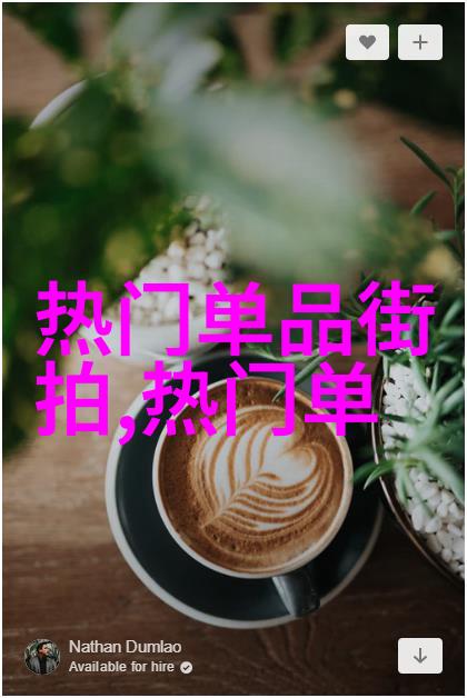 莫干山里茶园竹海掩映中的美食殿堂